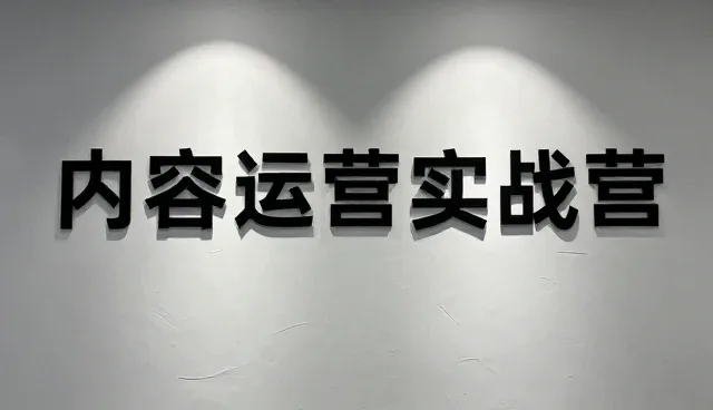 内容文案策划对用户体验的影响原因分析