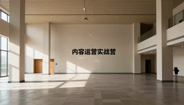网络编辑如何利用学习资料提升内容质量